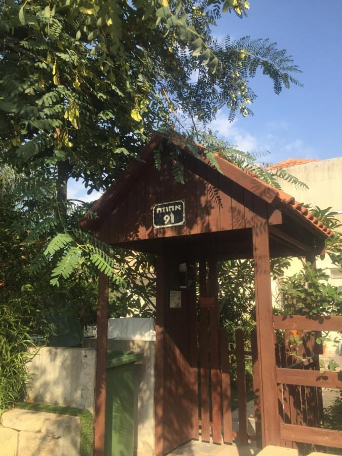 בית מרום Gan HaShomron Bagian luar foto